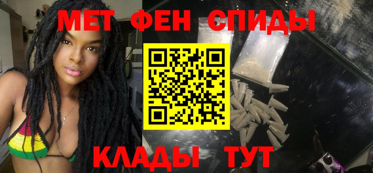 Вольск  АМФЕТАМИН  Вход с VPN  Амфетамин Розовый 
