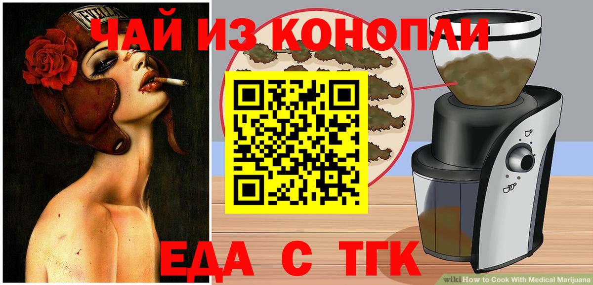 ГАШ  Вход с VPN  NBOMe  Вольск  ГАШ  Cocaine  Меф МЯУ МЯУ кристаллы 