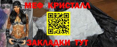 мескалин Балаково
