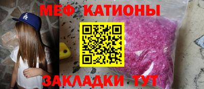 спайс Балахна