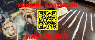 мескалин Балаково