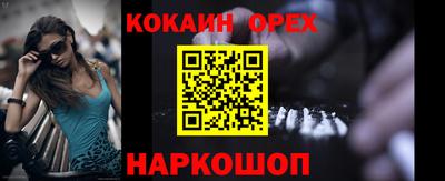 ГАЛЛЮЦИНОГЕННЫЕ ГРИБЫ Балашиха