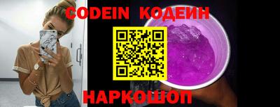 ГАЛЛЮЦИНОГЕННЫЕ ГРИБЫ Балашиха
