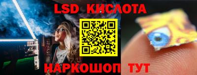 спайс Балахна