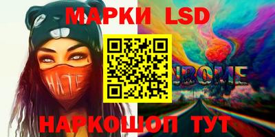 кристаллы Сафоново