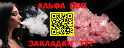мескалин Балаково