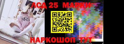 ГАЛЛЮЦИНОГЕННЫЕ ГРИБЫ Балашиха