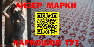 ГАЛЛЮЦИНОГЕННЫЕ ГРИБЫ Балашиха