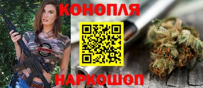 мескалин Балаково