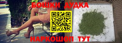 мескалин Балаково