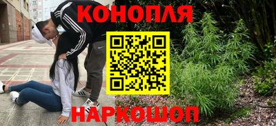 мескалин Балаково