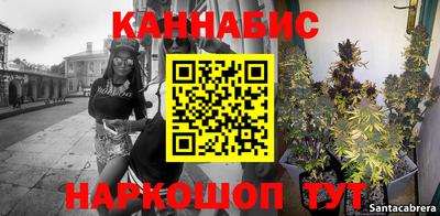 спиды Саянск