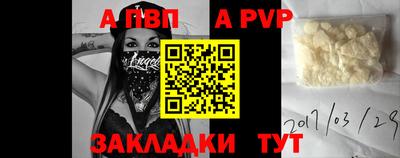 мескалин Балаково