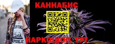 мескалин Балаково