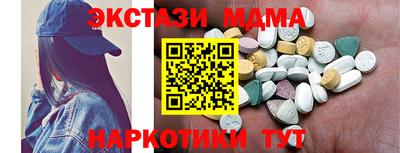 мескалин Балаково