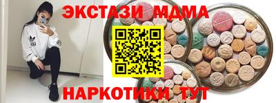 мескалин Балаково