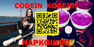 мескалин Балаково