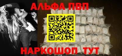 ГАЛЛЮЦИНОГЕННЫЕ ГРИБЫ Балашиха