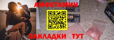 мескалин Балаково