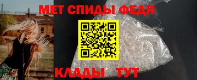мескалин Балаково