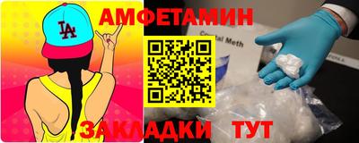 ГАЛЛЮЦИНОГЕННЫЕ ГРИБЫ Балашиха