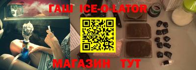 спайс Балахна