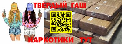мескалин Балаково