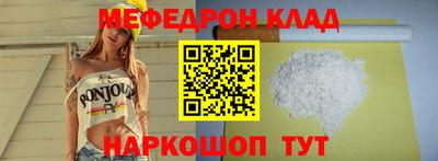 шишки Саяногорск
