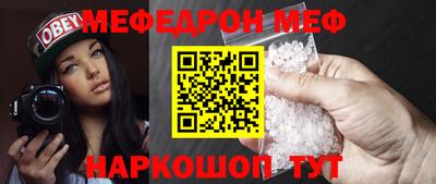 мескалин Балаково