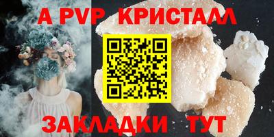 ГАЛЛЮЦИНОГЕННЫЕ ГРИБЫ Балашиха