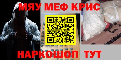 ГАЛЛЮЦИНОГЕННЫЕ ГРИБЫ Балашиха