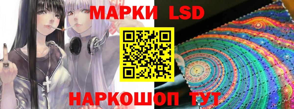 ЛСД экстази кислота  Вход с VPN  ЛСД экстази  Лсд 25 экстази ecstasy  Вольск 