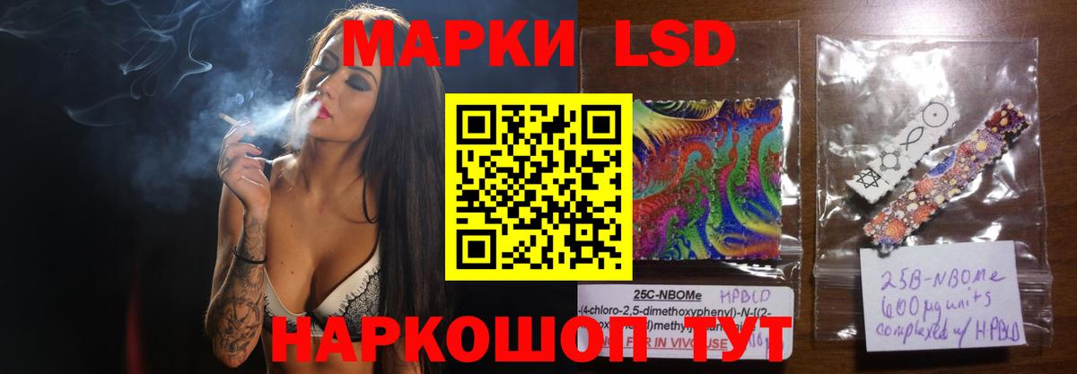 Конопля Вольск